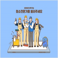 거제입주청소 PC 갤러리 0